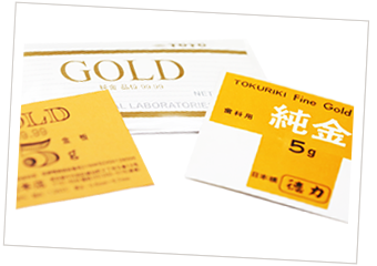 本日の5g金・純金板 販売価格
